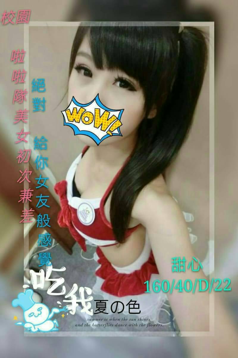 極漱台南外送 彬彬 ?最佳車摸 巨乳校花